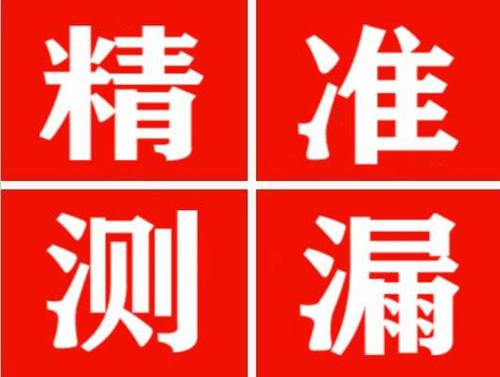 吴起暖气管漏水都是什么原因造成的呢？